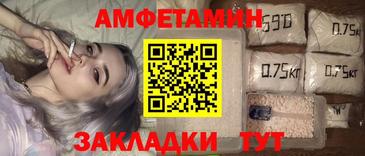 АМФЕТАМИН VHQ Гай