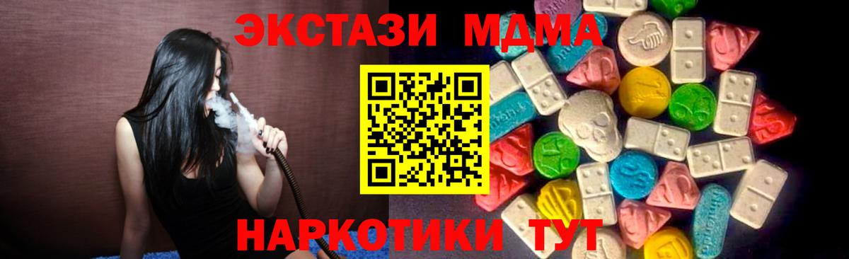 Экстази Cube Гай