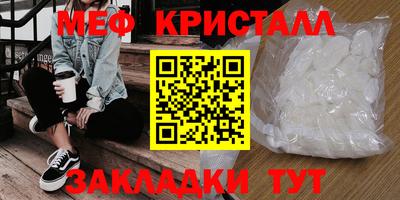 тгк Можайск