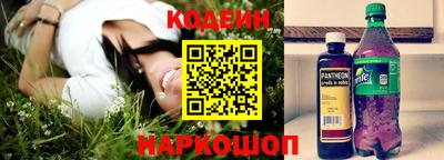 тгк Можайск