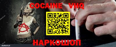 тгк Можайск