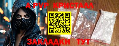 тгк Можайск