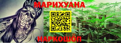 тгк Можайск