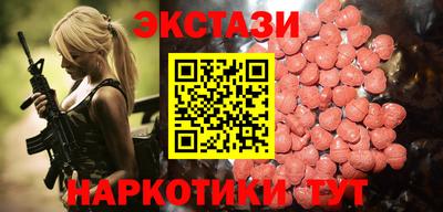 тгк Можайск