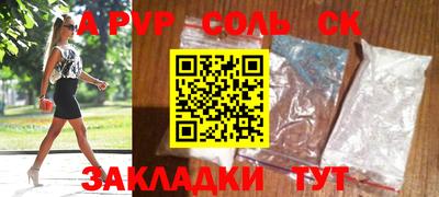 тгк Можайск