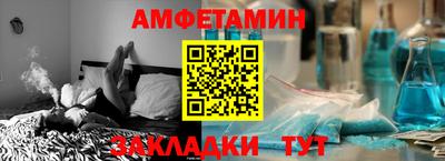 мяу мяу мука Моздок
