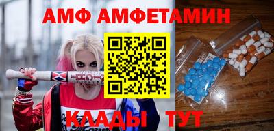 тгк Можайск