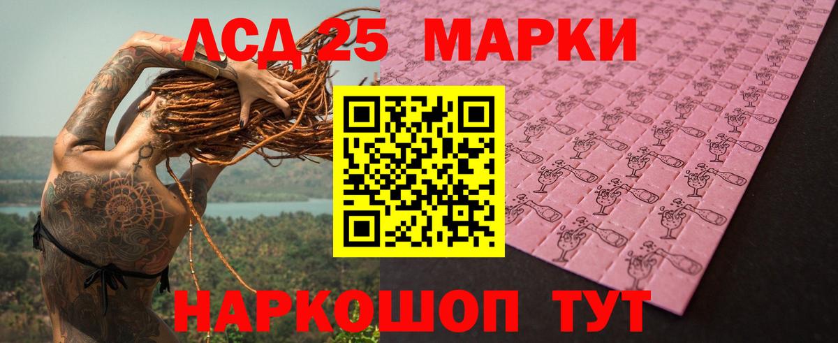 Codein Гай