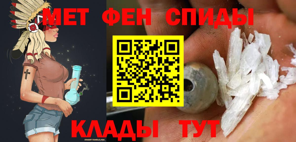 Первитин винт  Вход с VPN  Первитин винт  Гай 