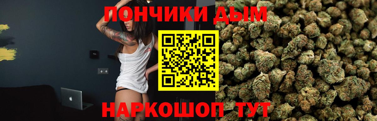Гай  Шишки марихуана OG Kush  Вход с VPN  Марихуана AK-47  Марихуана OG Kush 